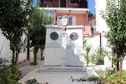 Memorial to Bishop Chrysostomos and Loukas Karrer at the site of the Zakynthos synagogue destroyed in the 1953 Ionian earthquake.